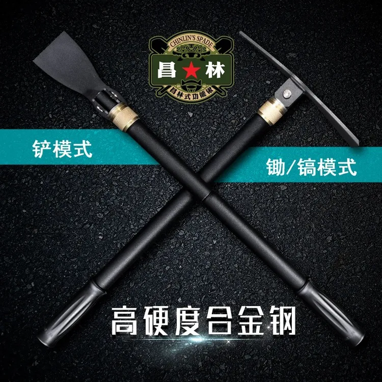 昌林路虎多功能合金加厚锄头