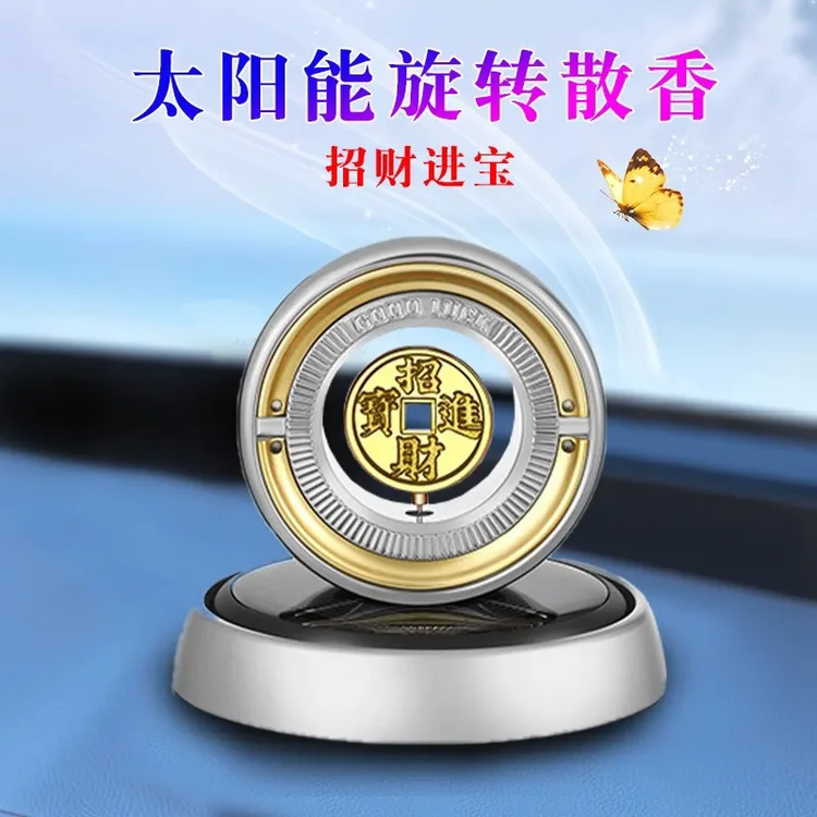 太阳能招财进宝香薰车载摆件