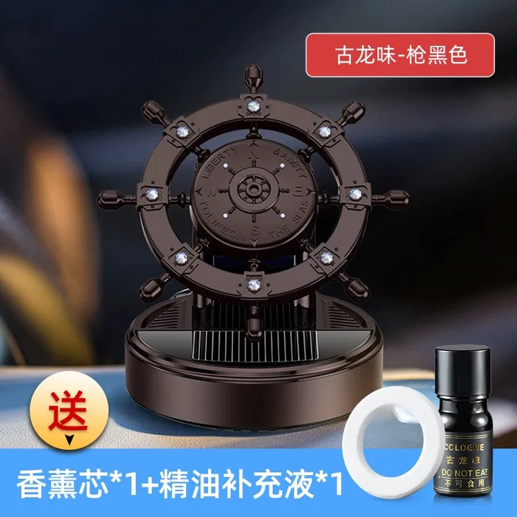 太阳能舵手车载香薰摆件