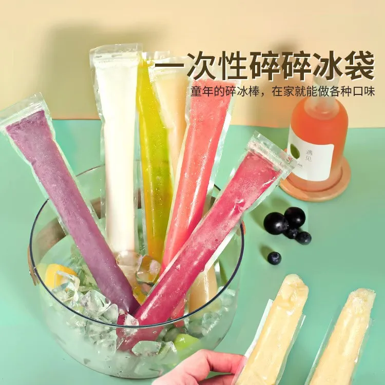 【5.9元到手25片+送漏斗】创意自制一次性棒棒冰袋家用冰棒袋碎冰袋