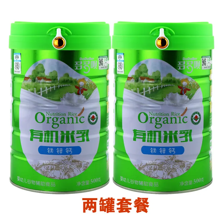 多多呗有机米乳铁锌钙500克罐装辅食婴幼儿米粉米糊宝宝营养多维