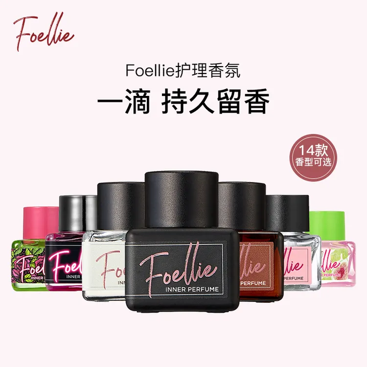 foellie淡雅花香原装进口女士香水持久留香精油香氛持久留香香水