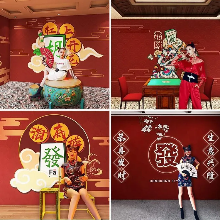 3D网红创意麻将馆背景墙布网红火锅烧烤饭店壁布休闲棋牌室装饰壁