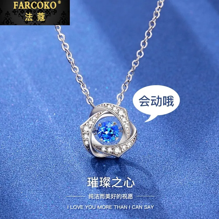 法蔻璀璨之心项链女生轻奢锁骨链小众情人节生日礼物送女友送老婆