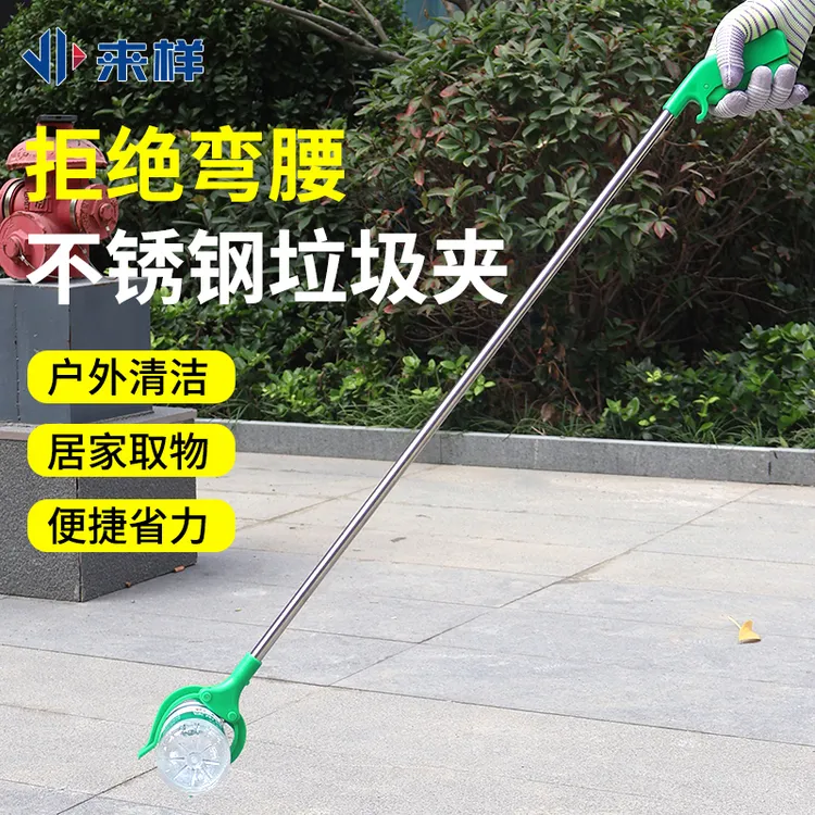 垃圾夹按压式垃圾钳取物器取物夹长柄夹家用夹子环卫夹孕妇免弯腰