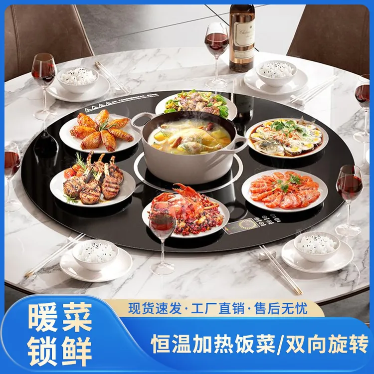 惠普好太太饭菜保温板家用恒温热菜板多功能热牛奶火锅暖菜二合一