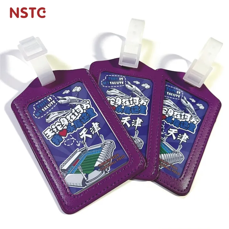 NSTC原创行李牌标识牌 天津津门虎足球迷文创周边用品  一套3个