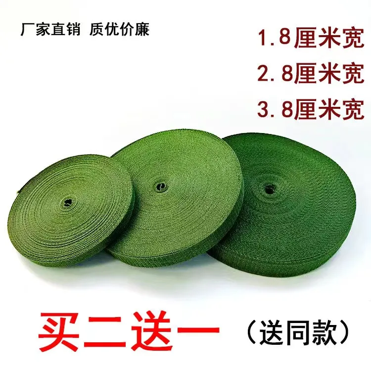 军绿色小绳子家用绑货绳行李被子捆绑带马扎绳包边绑带尼龙绳扁带