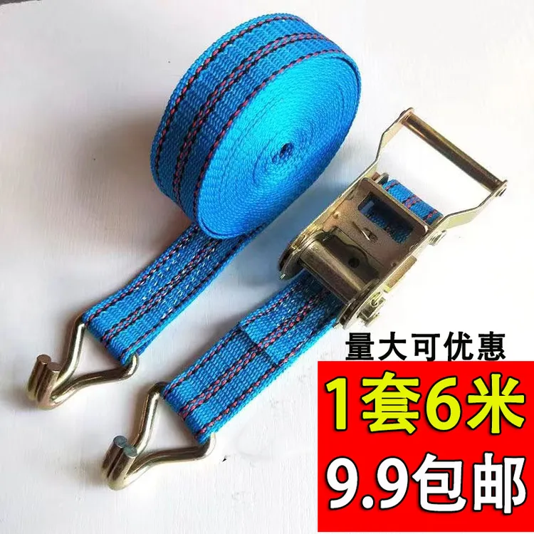 欣磊6米长 4厘米宽 固定绑带紧绳器货物捆绑带收紧器刹车绳拉紧器