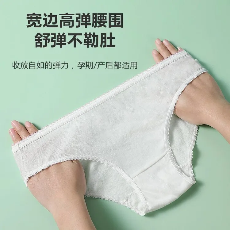 一次性内裤女纯棉无菌旅行出差短裤便携孕妇产后月子免洗日抛内裤