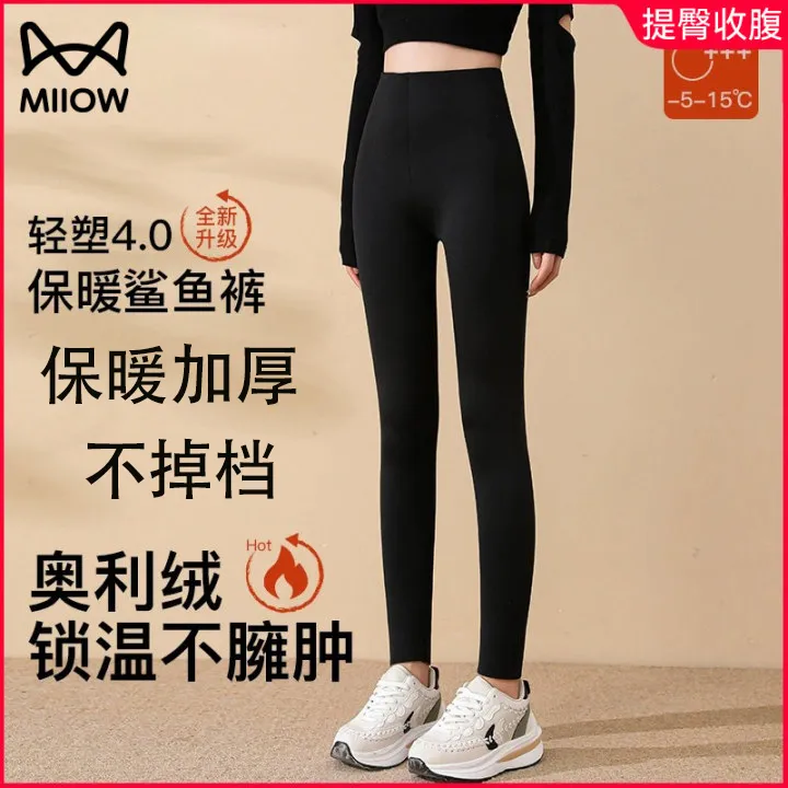 猫人芭比裤加绒加厚秋冬款高品质微胖高腰收腹提臀外穿冬款鲨鱼裤