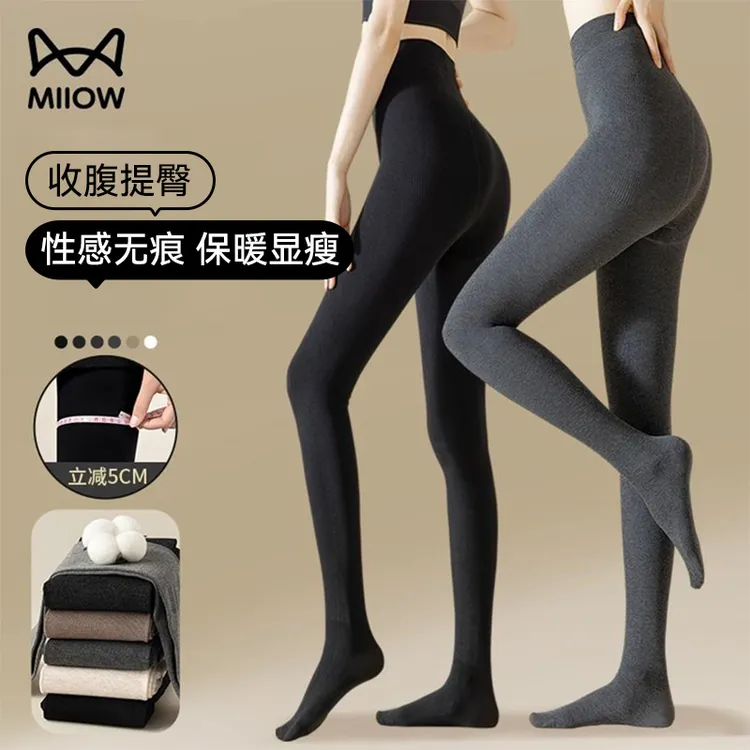 猫人黑色连裤袜女春秋季强压瘦腿加绒提臀2025新款秋冬款打底裤袜