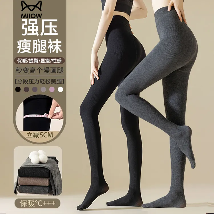 猫人打底袜女显瘦压力强压瘦腿提臀秋冬季加薄绒深灰色女生连裤袜