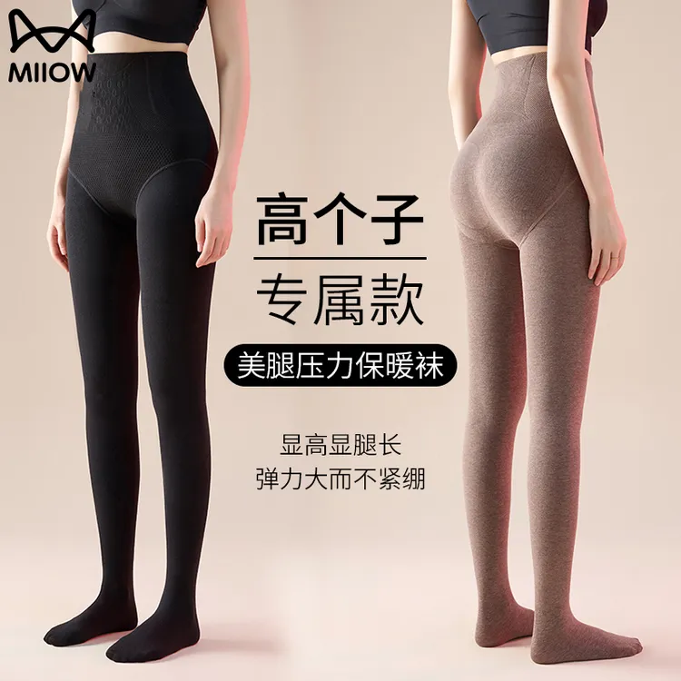 猫人加绒加厚打底裤加长版高个子连裤袜女秋冬踩脚裤外穿高腰收腹