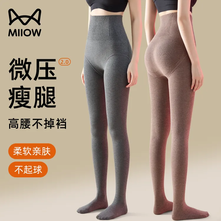 猫人压力连裤袜女外穿春秋冬季瘦腿袜收腹提臀加绒加厚保暖打底裤