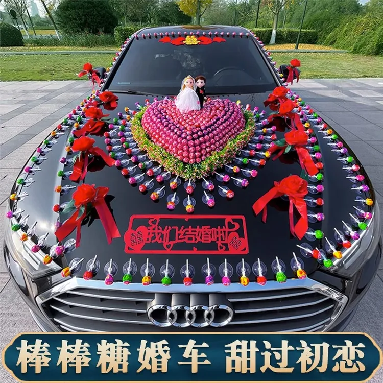 棒棒糖婚车装饰车头花结婚主车头车花装饰新款婚车花车头花婚礼花