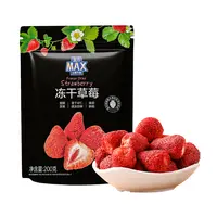 盒马MAX 草莓冻干 200g