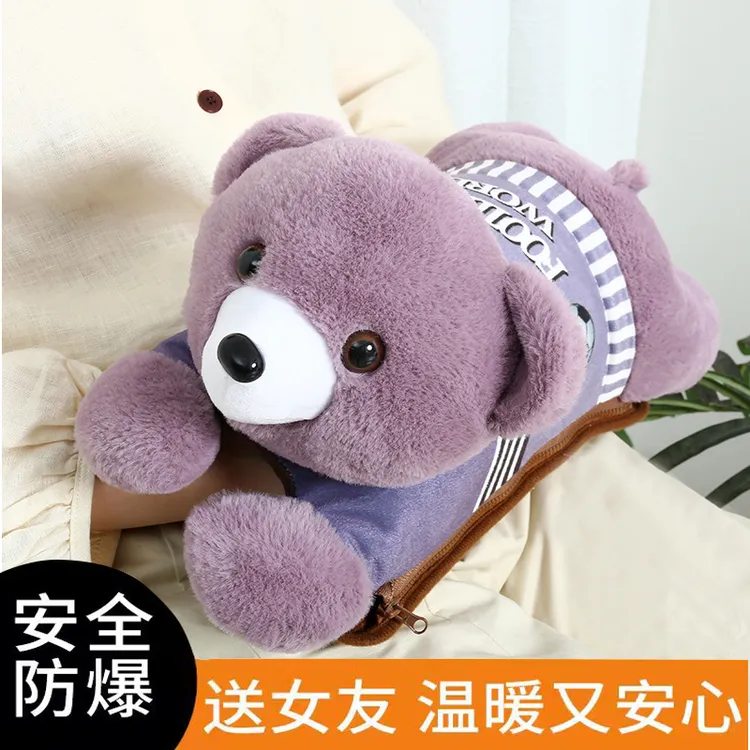 热水袋充电式防爆电暖水袋暖手宝女毛绒暖宝宝热敷肚子暖腰暖被窝