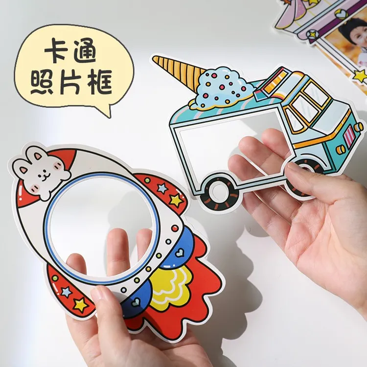 diy相册纪念册相框贴纸幼儿园成长手册宝宝制作装饰材料手账配件
