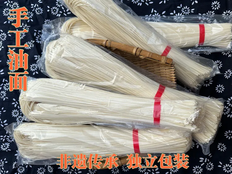 大别山油面 月子面 扯面5斤