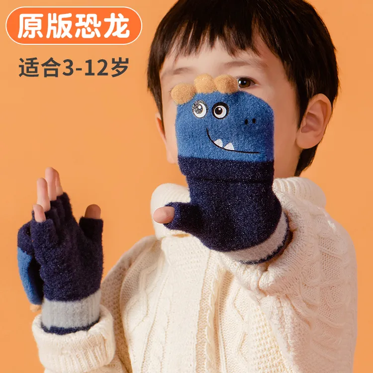 儿童手套秋冬季男孩新款写字翻盖两用半指宝上学冬天保暖柔软可爱