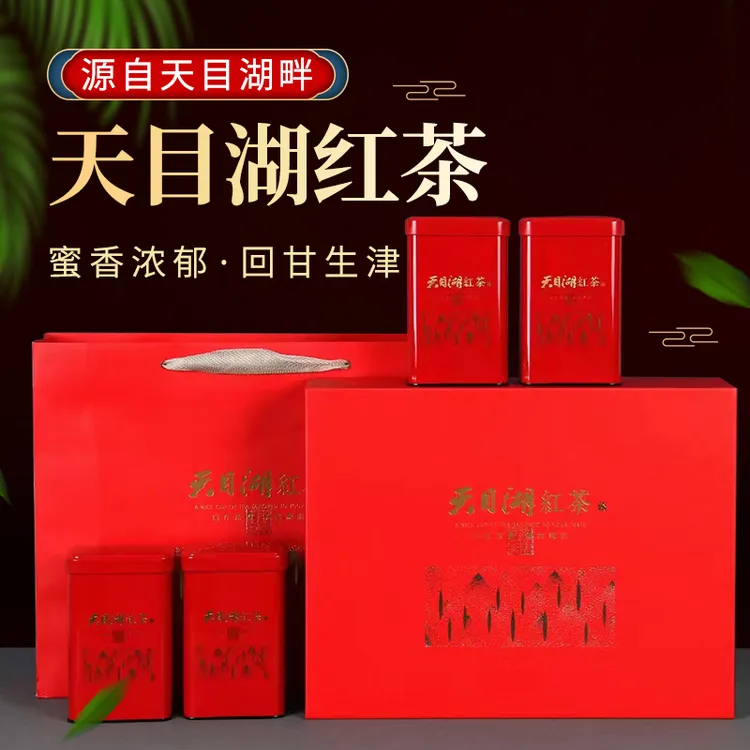 天目湖红茶礼盒装送礼茶叶溧阳特产小种功夫茶浓郁焦糖香蜜香红茶