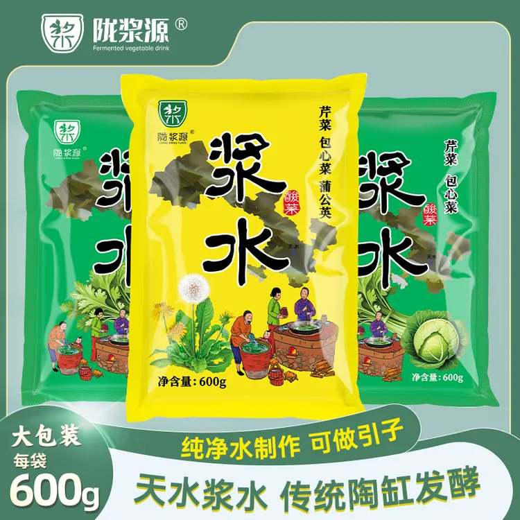 陇浆源天水浆水酸菜甘肃特产自制可做引子600g*5袋包邮