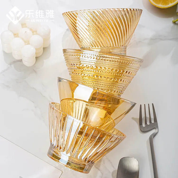 【4只装】网红透明加厚琥珀色玻璃斗笠碗创意沙拉酸奶甜品碗