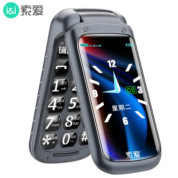 索爱SA-Z9C全网通4G翻盖手机大屏全语音王大字大声按键老人老年机