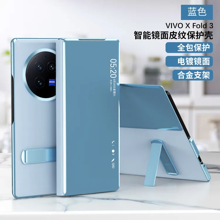 适用vivo xfold3pro手机壳镜面翻盖皮套XF3支架高级商务男防摔壳