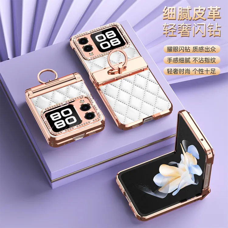 适用华为nova flip手机壳钻石小香风铰链全包指环高级时尚女防摔