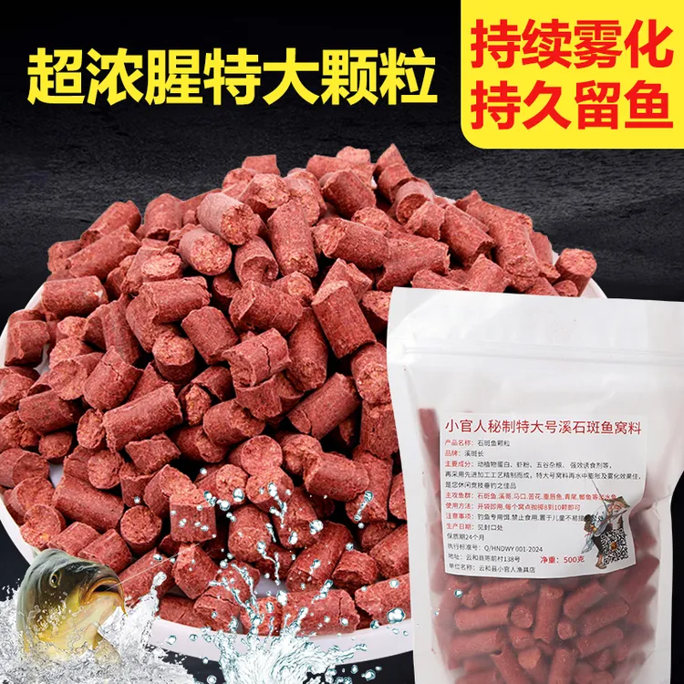 溪班长1.0特大号石斑鱼颗粒