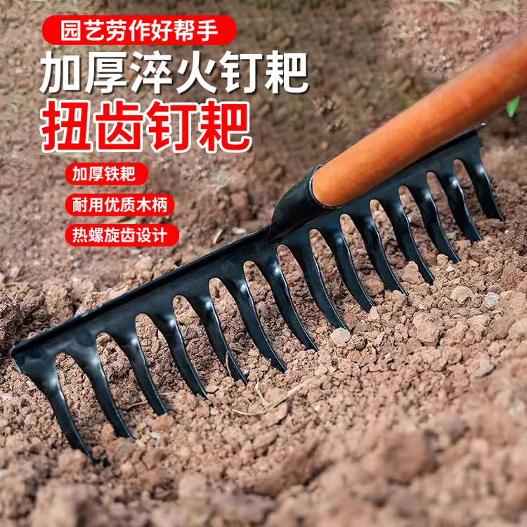 农用耙子松土翻地多功能钉耙种菜开荒十齿多齿钉耙全钢耙子钢钉耙