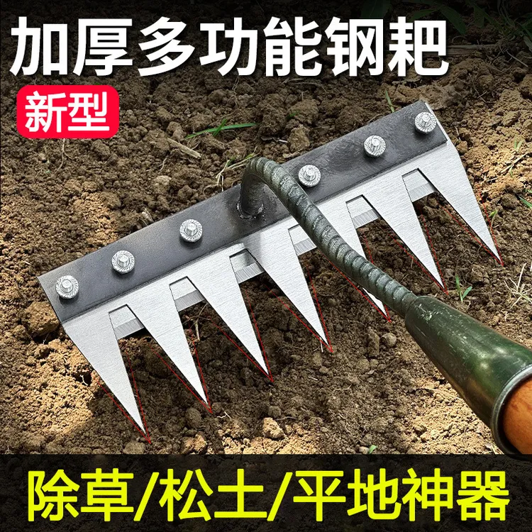 【厂家直销】除草工具多用途除草神器可撤卸钉耙翻土锄头农用搂草耙