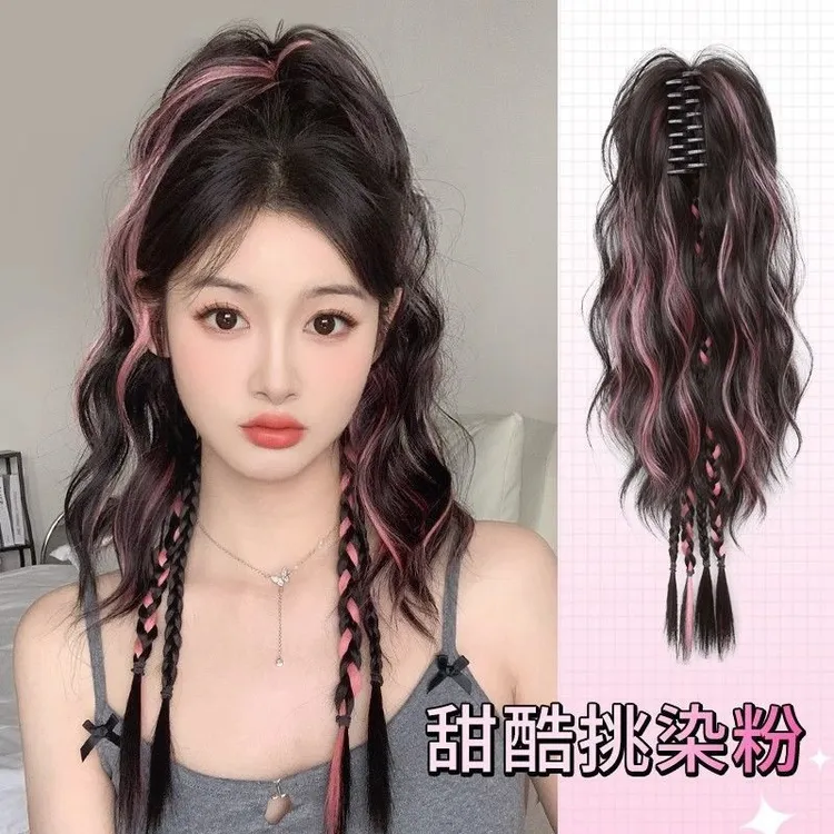 挑染粉高马尾辣妹辫粉色水波纹多巴胺半扎假辫子抓夹彩色瀑布E518