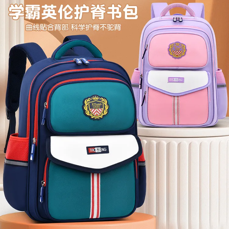 小学生书包男孩1-3-6年级儿童书包女生超轻便大容量减负护脊背包5