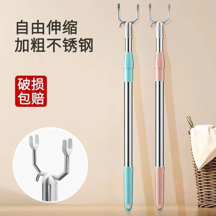 不锈钢晾衣服伸缩杆家用取衣挑杆学生宿舍撑衣杆阳台伸缩晾衣杆子