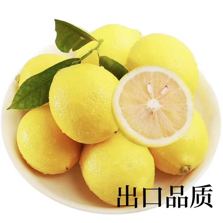 《麦小吉专属  出口品质》 新鲜黄柠檬2斤3斤5斤（坏果包赔）原产地