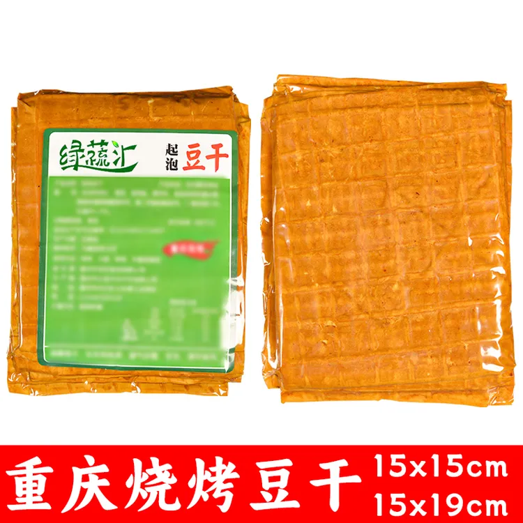 重庆特产烧烤专用泡泡豆干起泡卤水豆干牛皮豆干香干火锅串串食材