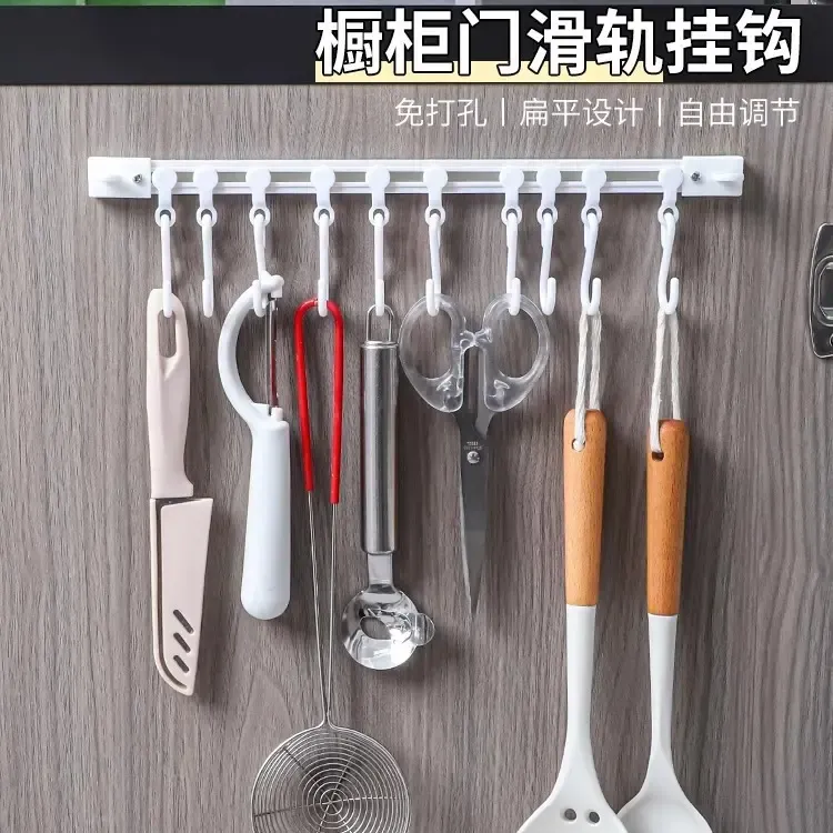【新疆包邮】多功能连排挂钩家用橱柜可滑动钩子浴室免打孔