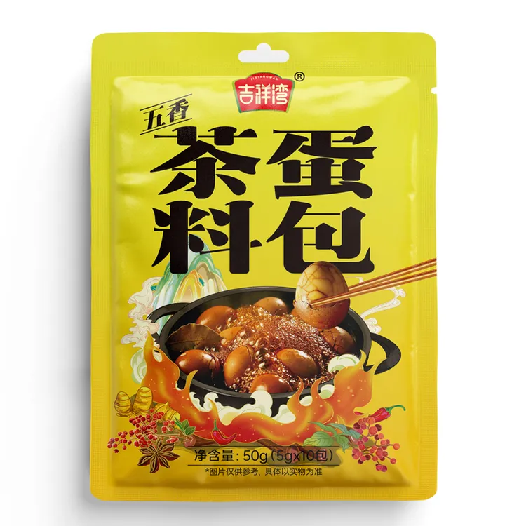 新疆包邮 1袋十小包吉祥湾五香茶叶蛋料 商用 煮茶蛋料卤蛋料大袋