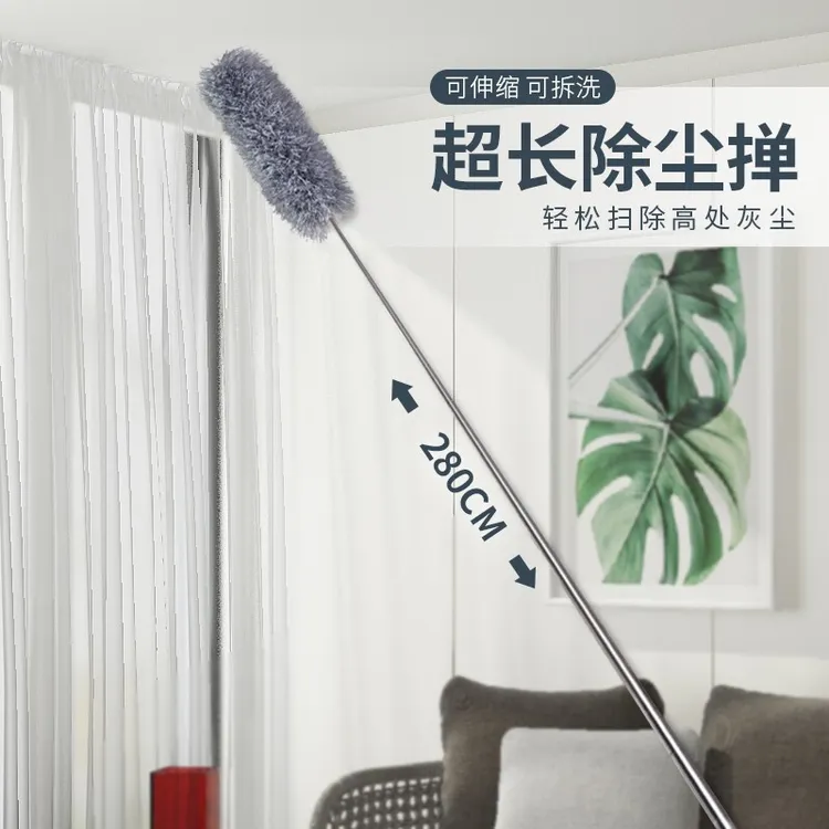 【新疆包邮】多功能可伸缩长柄纤维鸡毛掸子弯曲除尘掸车用清洁掸