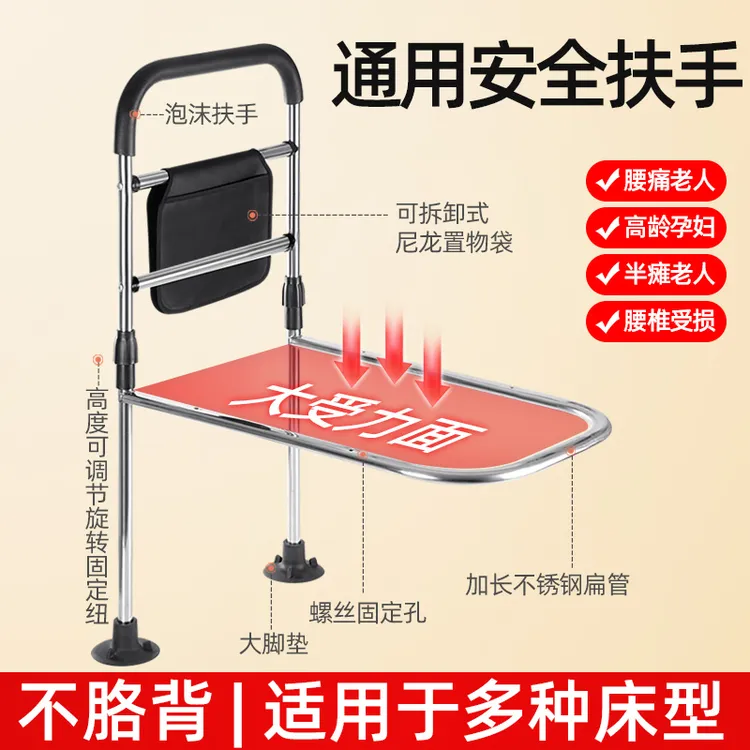 落地床边扶手栏杆老人起身辅助器可升降残疾人家用床上起床助力架