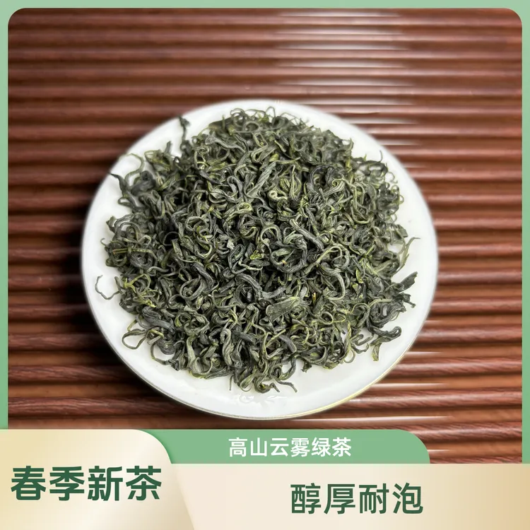 谷雨前炒青绿茶2025年恩施硒茶高山云雾新茶散装栗香春茶口粮茶