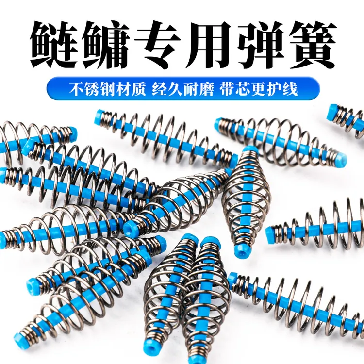 胜丸钓鲢鳙笼手竿小弹簧饵鲢鳙托饵器线组弹簧专用爆炸钩钓鱼配件