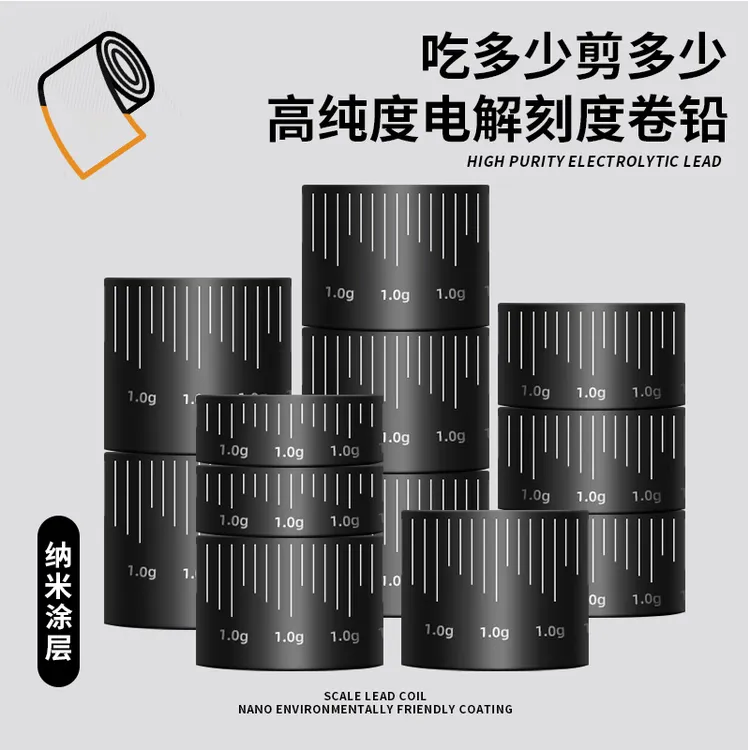 环保刻度铅钓鱼铅皮卷加厚防炸散装竞技克度铅快速铅大物铅皮铅坠