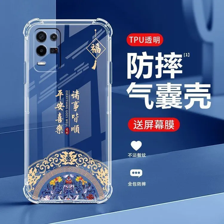 适用于OPPOK9x手机壳全包防摔透明中国风软壳超薄耐脏保护套