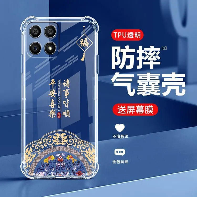 适用于荣耀X30i手机壳全包防摔透明中国风软壳超薄耐脏保护套