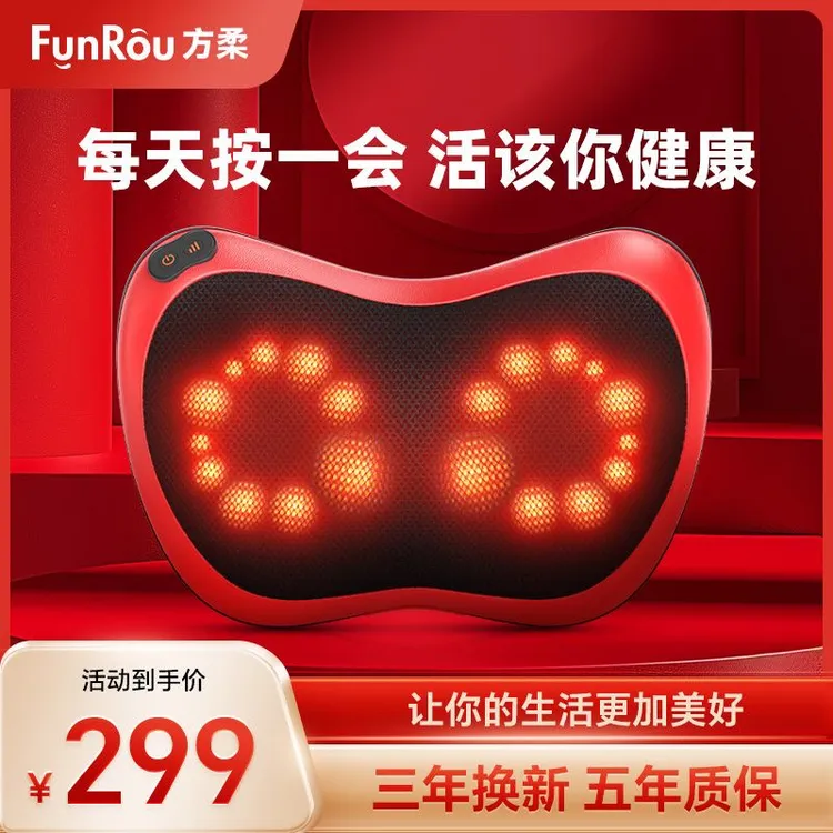 强劲大马力智能热敷按摩枕多功能家用按摩器颈椎腰背部全身大功率