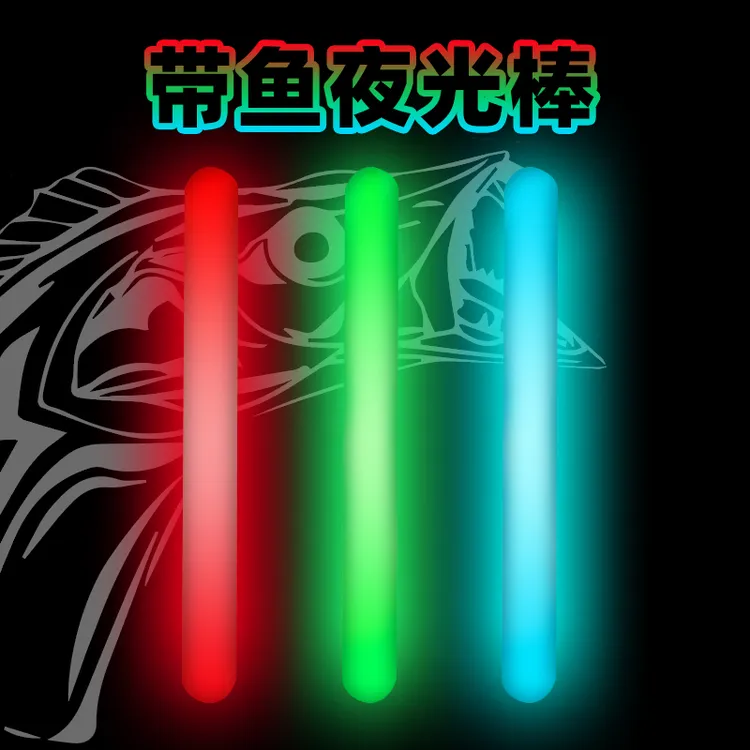 钓鱼夜光棒带鱼天亚夜光漂夜钓钓鱼荧光棒发光棒渔具配件钓鱼75mm